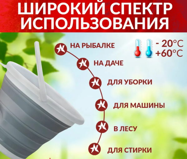 Ведро складное силиконовое с ручкой, 12 литров (туристическое, хозяйственное, для уборки, для рыбалки) / Таз хозяйственный с ручками, Голубой цвет